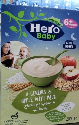 Hero baby cereal is available in all flavors at DEARBABY SHOP⚡