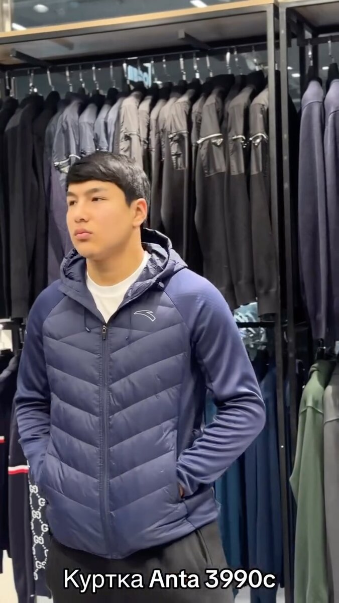 Куртка Anta