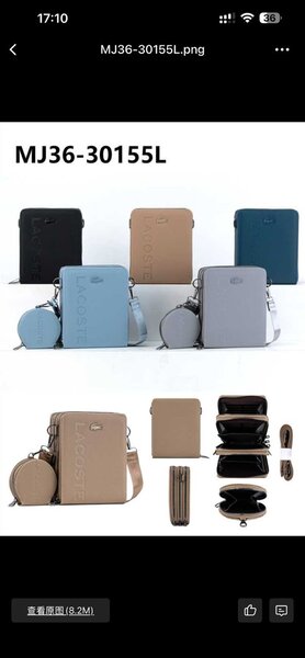 Sac bandoulière élégant unisexe