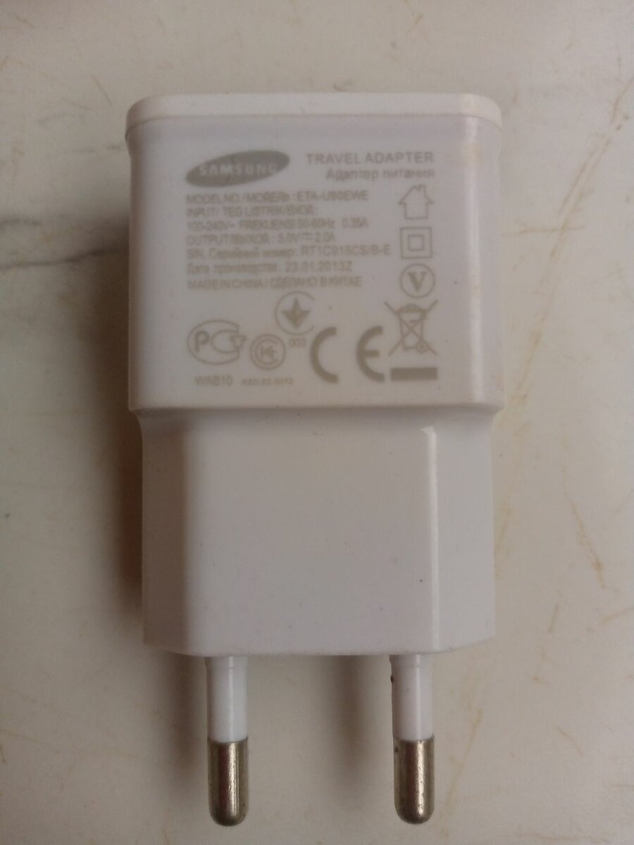Chargeur rapide Samsung USB