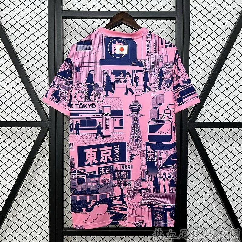 Maillot du Japon.