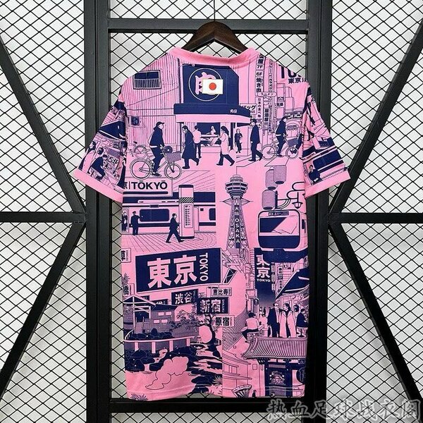Maillot du Japon.