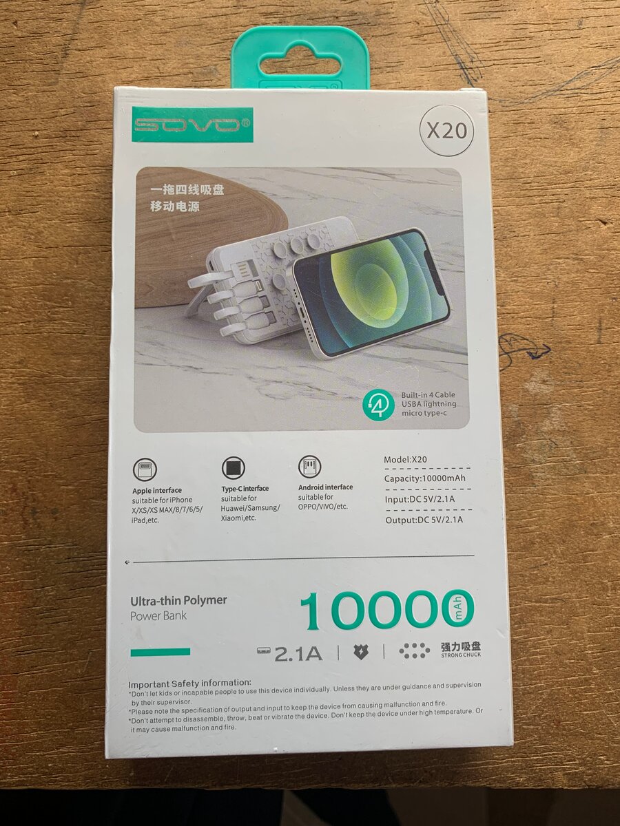 Batterie Externe X20 10000mAh