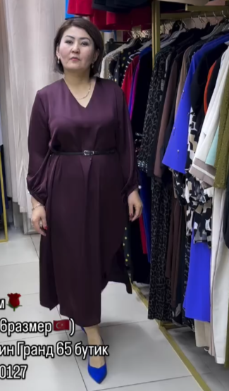 Платье женское