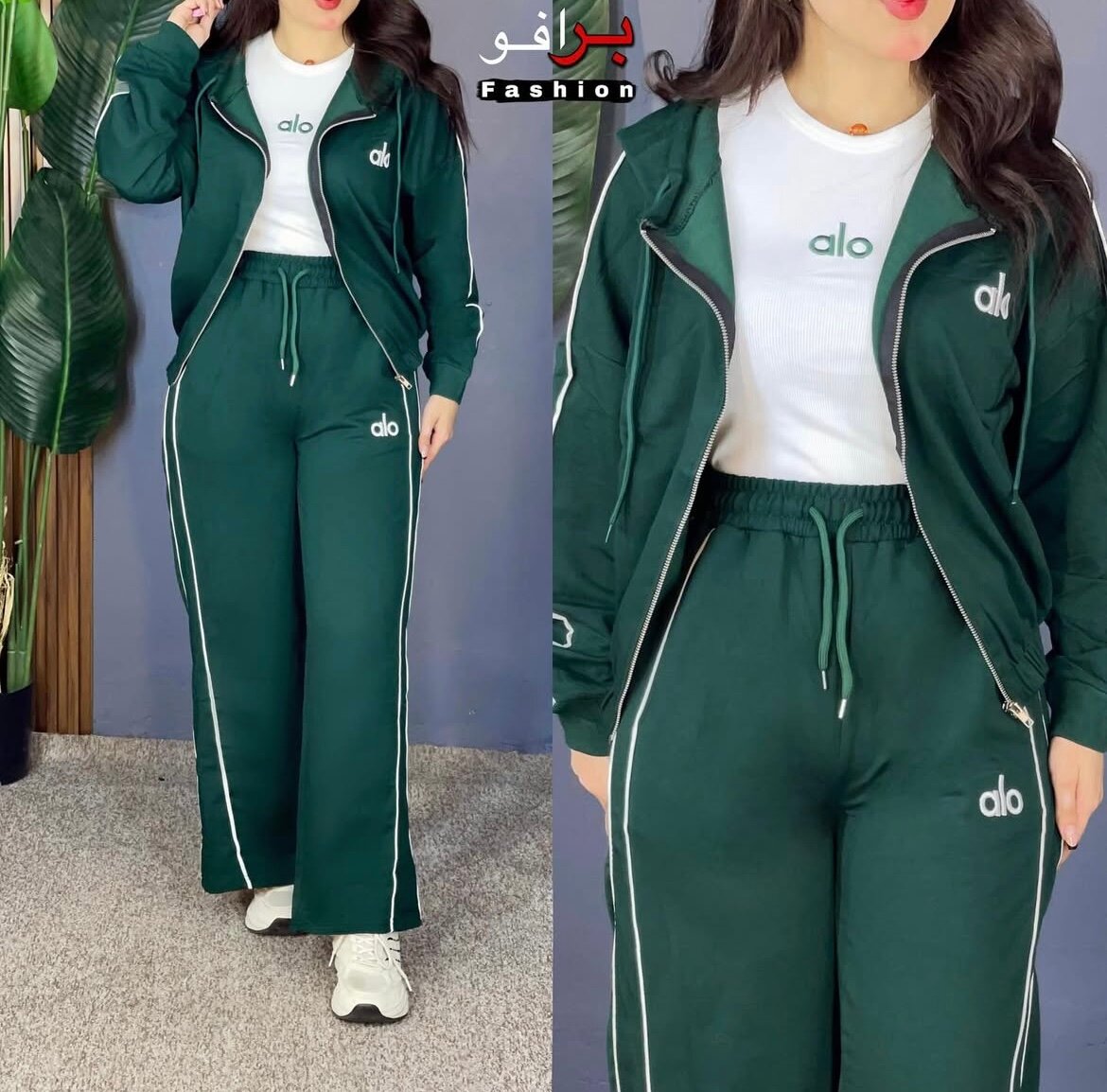 Ensemble de survêtement "alo"