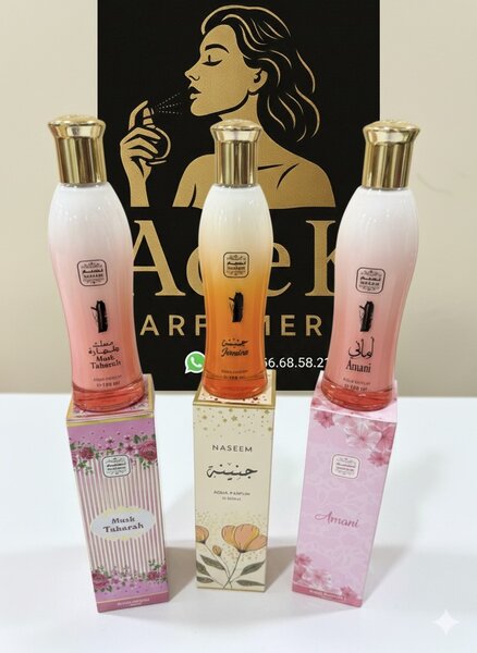 Parfums Arabes Luxueux