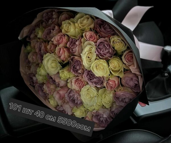 Голландские розы красные 70 см