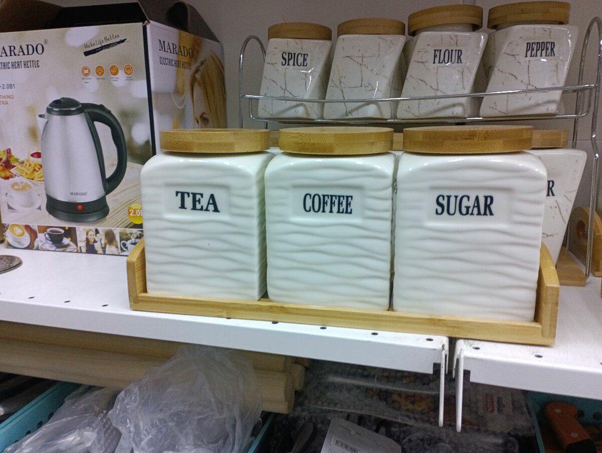 Фарфор для кофе, сахара, чая.