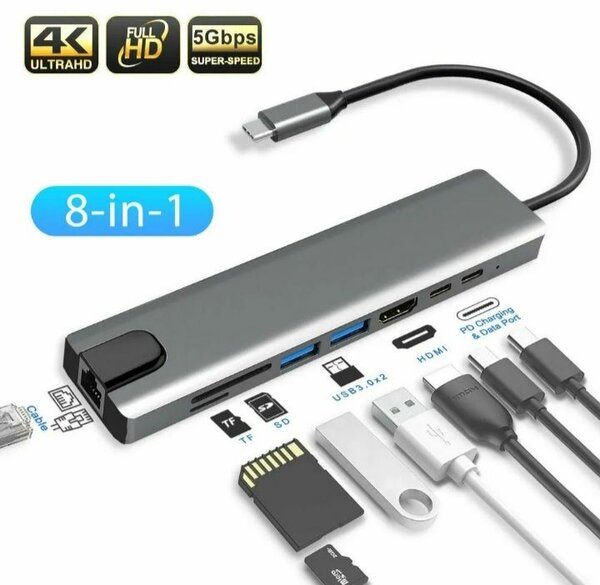 Adaptateur USB-C 8-en-1