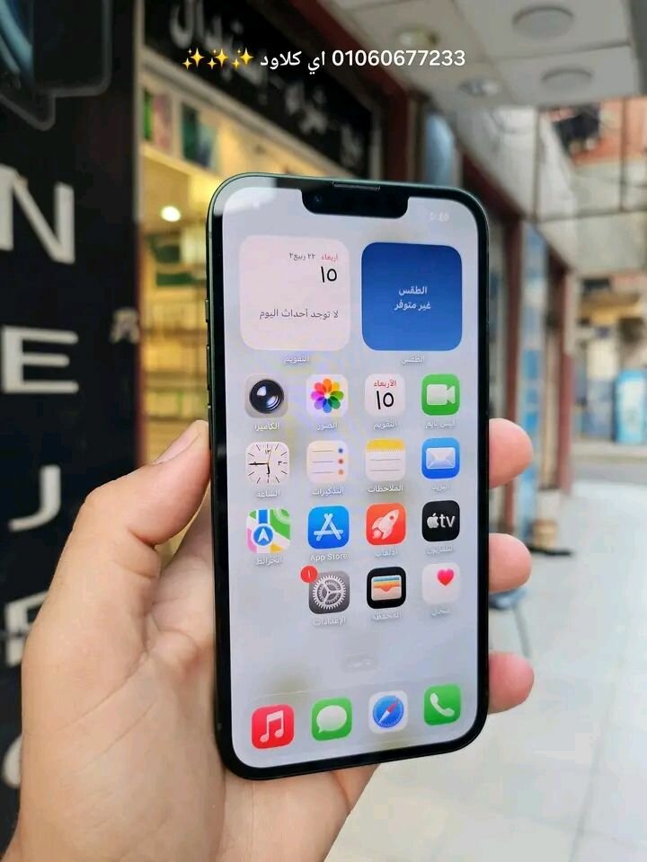 Smartphone vert Apple