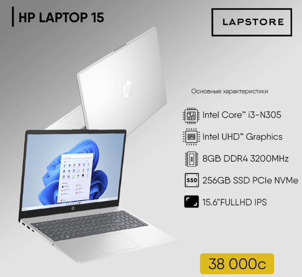 HP LAPTOP 15