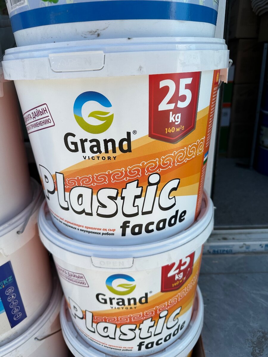 Фасадная краска моющая 25кг на 80кв м два слоя
