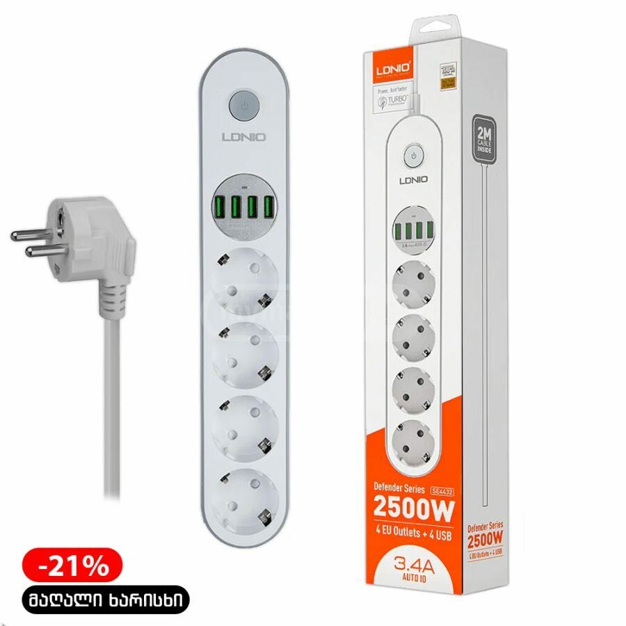 Multiprise 2500W avec USB