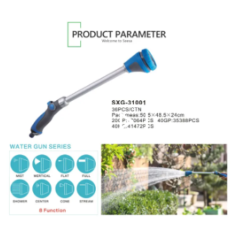 7 Pattern Water Shower and Spray Nozzle for Watering Plants and Car Washing