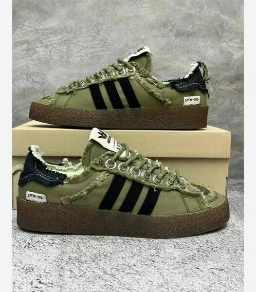 Baskets Vintage Vertes Unisex