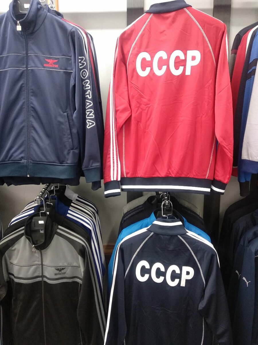 Адидас СССР