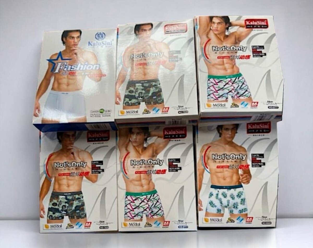 Boxers homme confortables