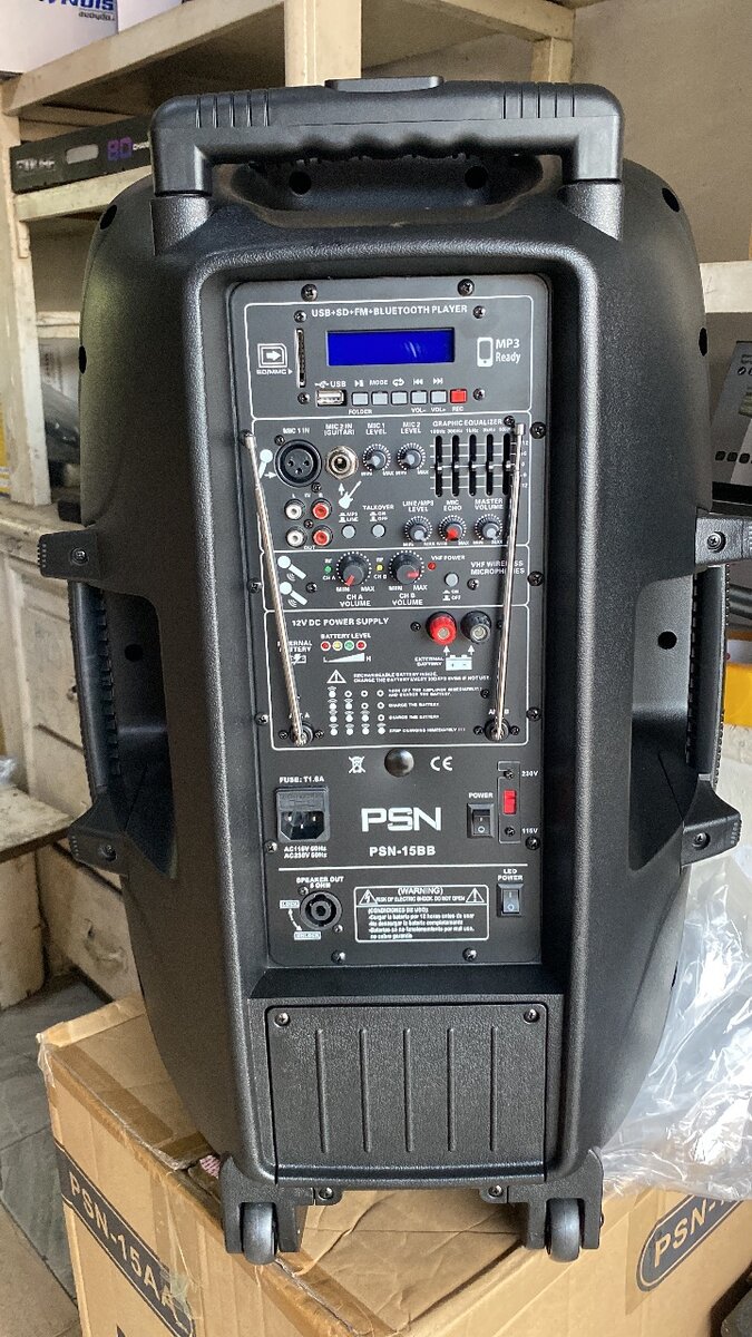 Rechargeable karaoke speaker