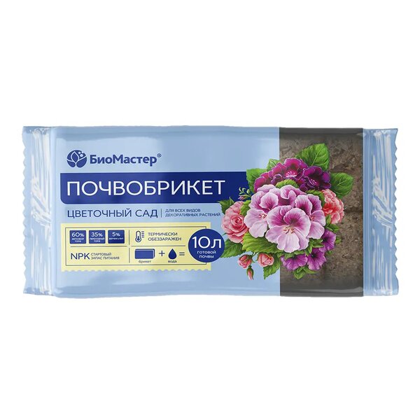 Почвабрикет 10л