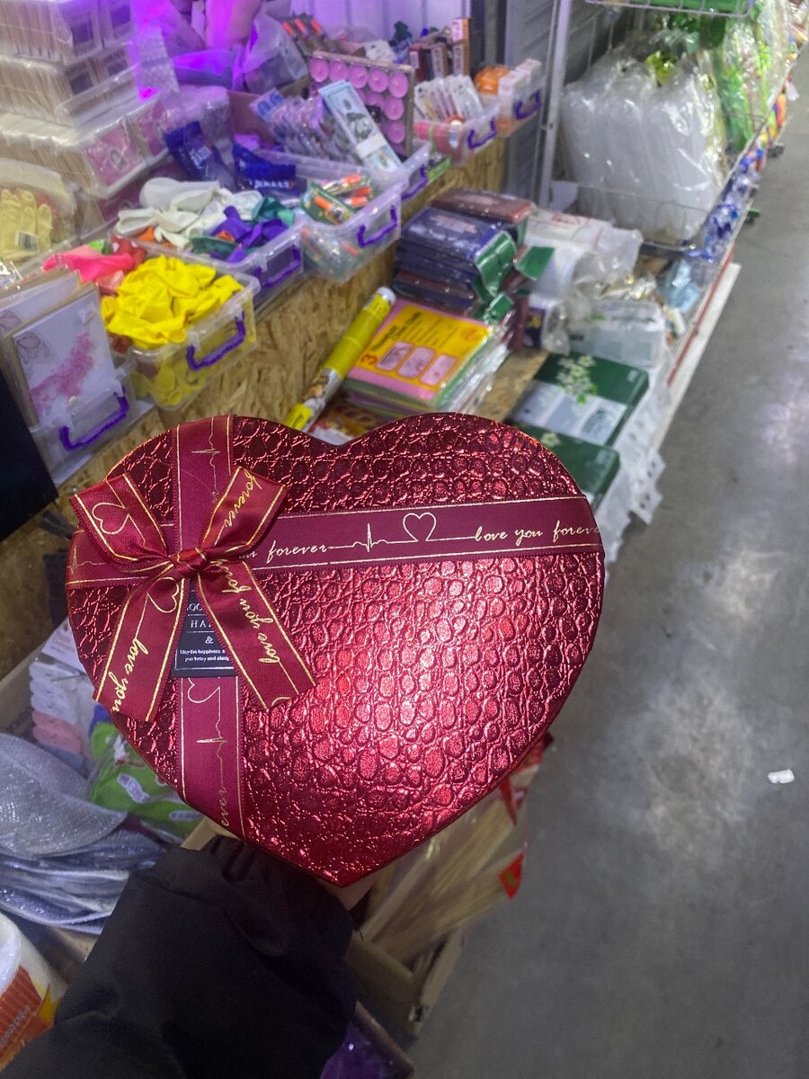 Подарочная коробка