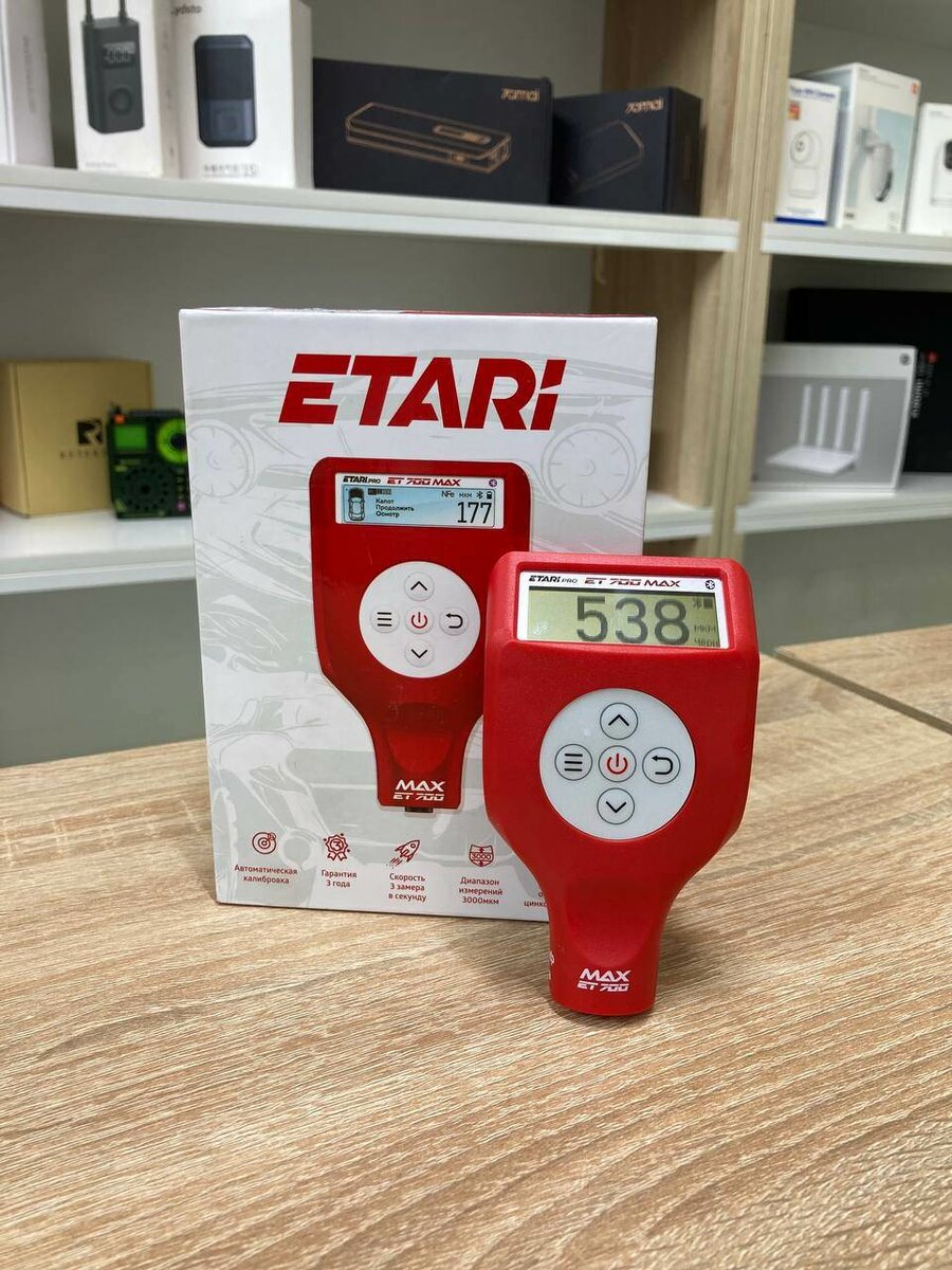 ETARI 7000 MAX Толщиномер