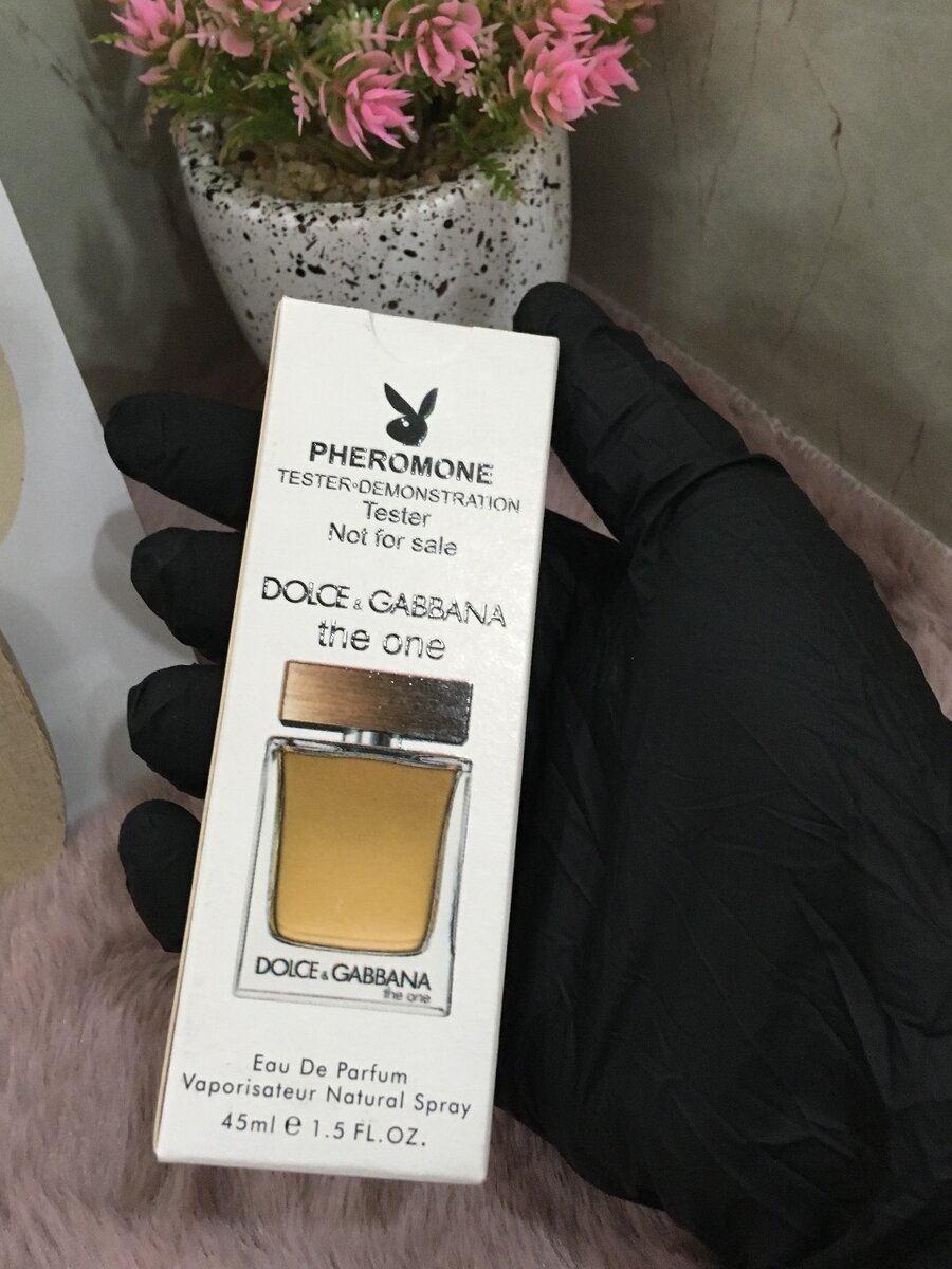 Parfum Pheromone Mixte 45ml