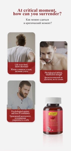 MOREFUTURE Maca Capsules