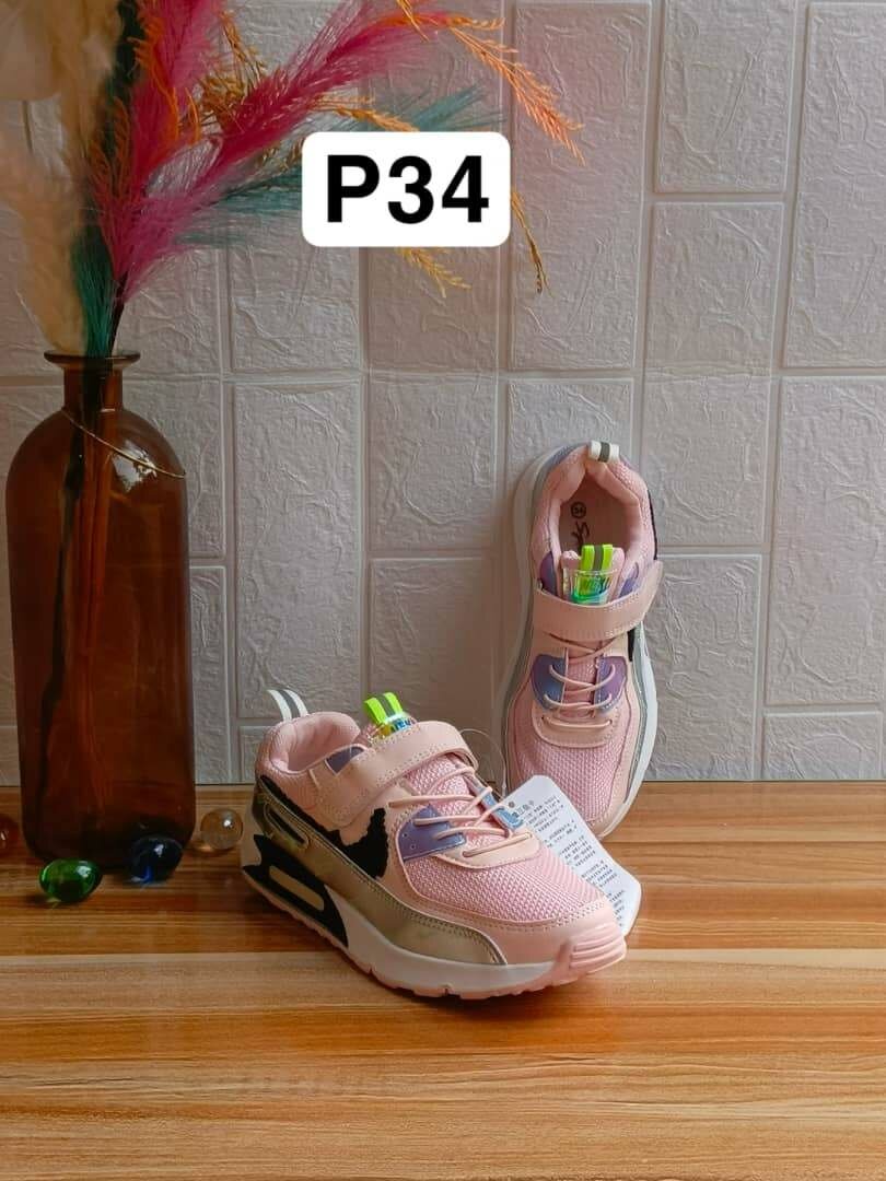 Chaussures de sport tendance