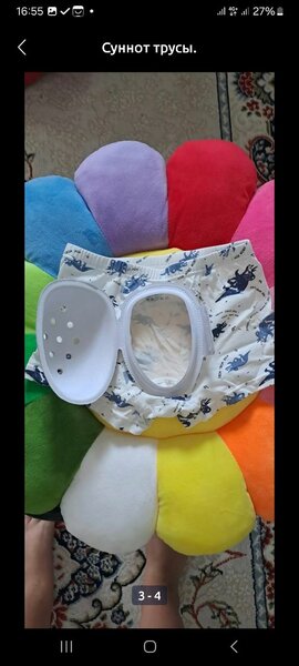 СУННОТ ТРУСЫ ПОСЛЕ ОБРЕЗАНИЯ