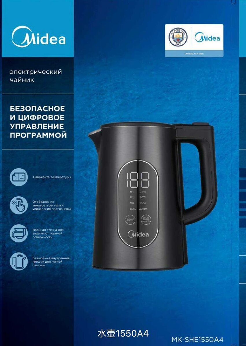 Midea чайник