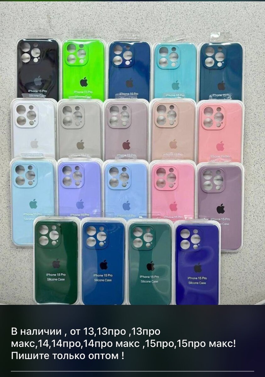 Силеконовые чехлы