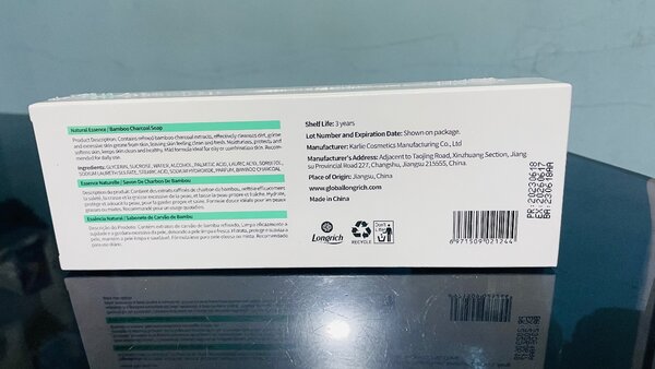 Savon noir au charbon de bambou