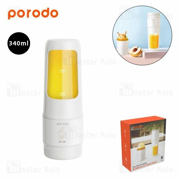Blender Portable Porodo 340ml