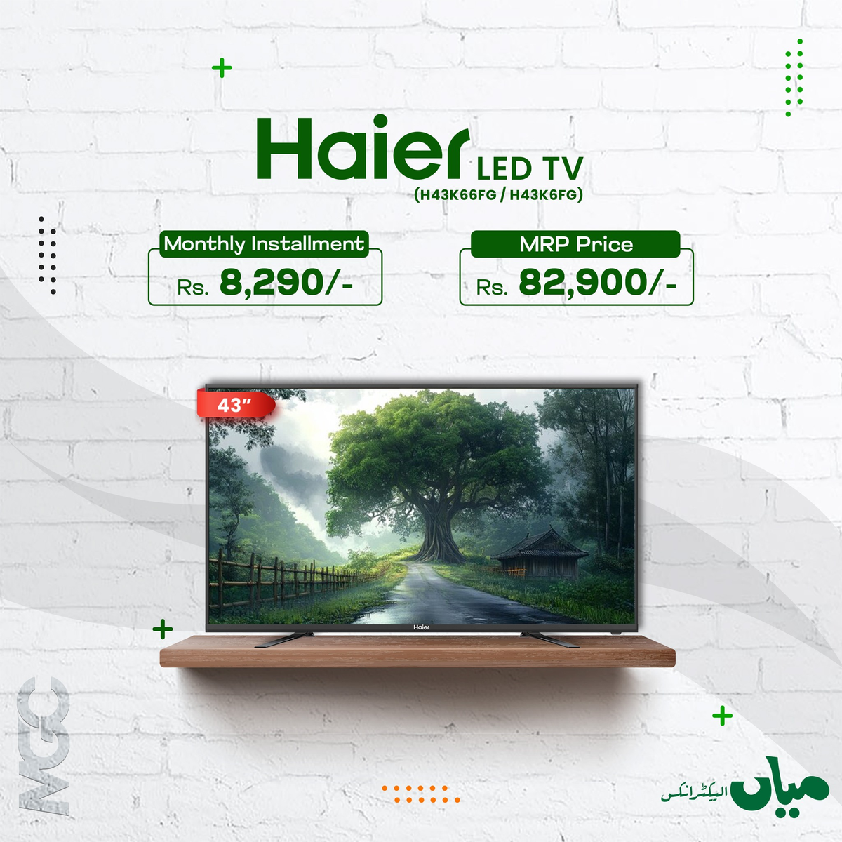 Haier LED TV