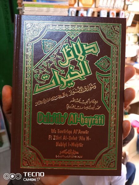 Dalaïloul Khayrate prière sur