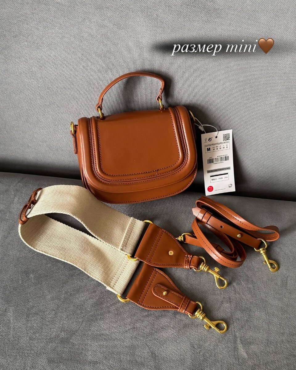 Кросс Боди сумки ZARA