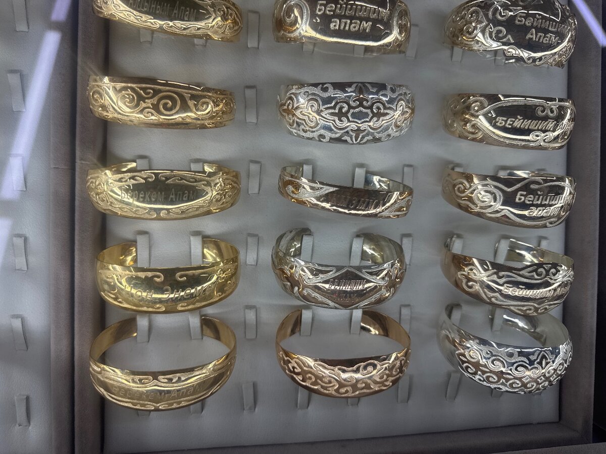 Билерик серебро