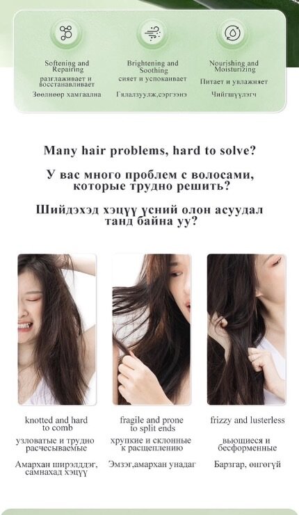 LIMANCY Aloe Vera Conditioner