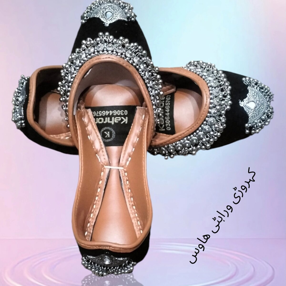 Rajitani metal bridal khussa