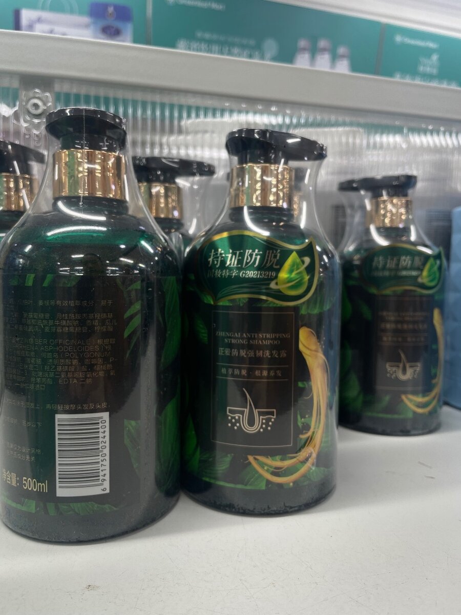 Шампунь от выпадения волос и для роста