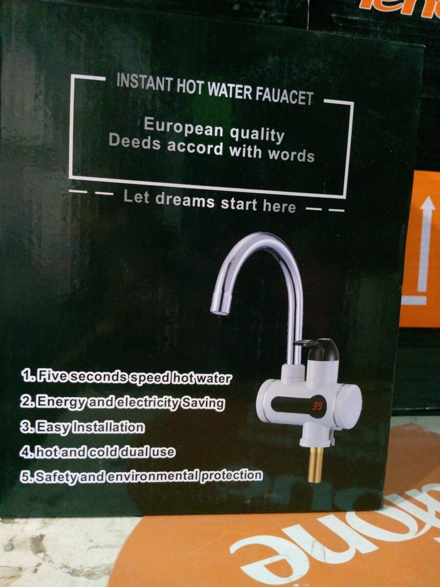 Instant water heater