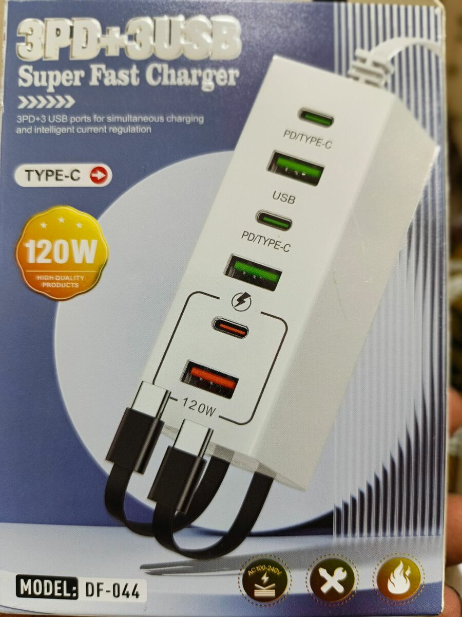 Chargeur rapide 120W USB-C