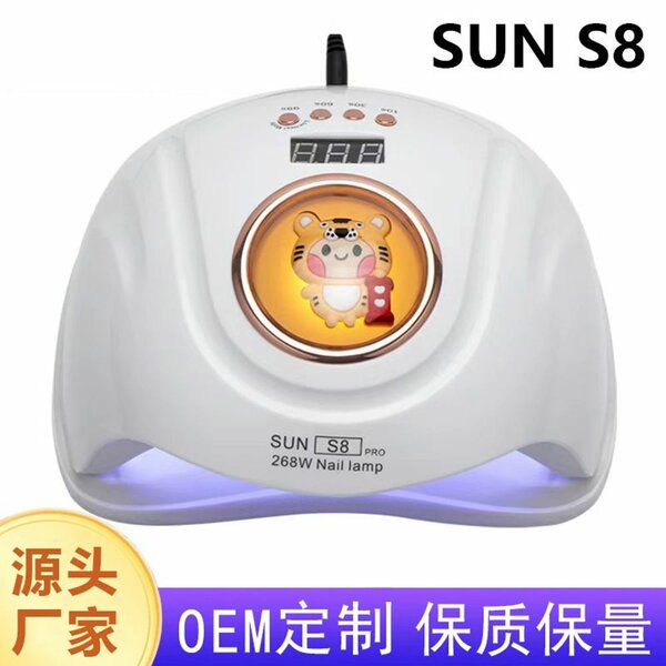 Lampe à ongles LED 268W SUN S8