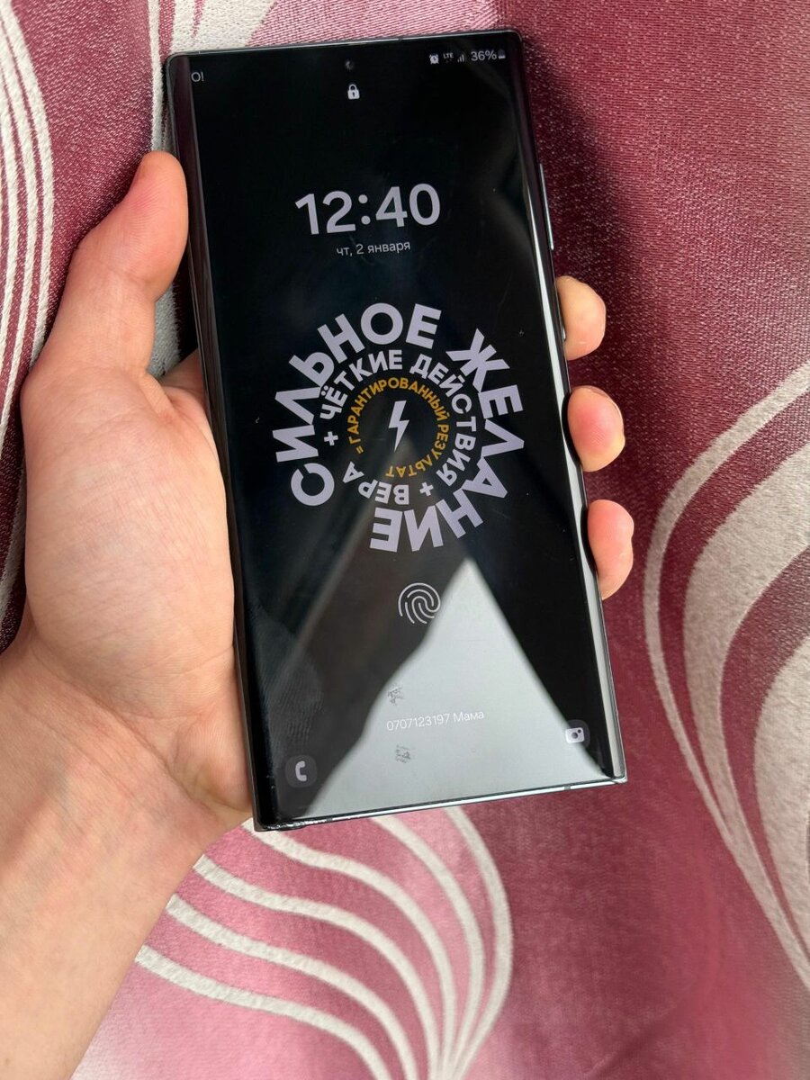 Продаю Samsung S22 Ultra 256/12