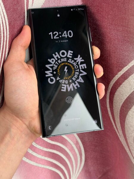 Продаю Samsung S22 Ultra 256/12