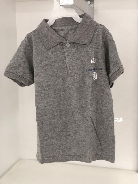 T-shirt pour enfant de 4, 5 ans