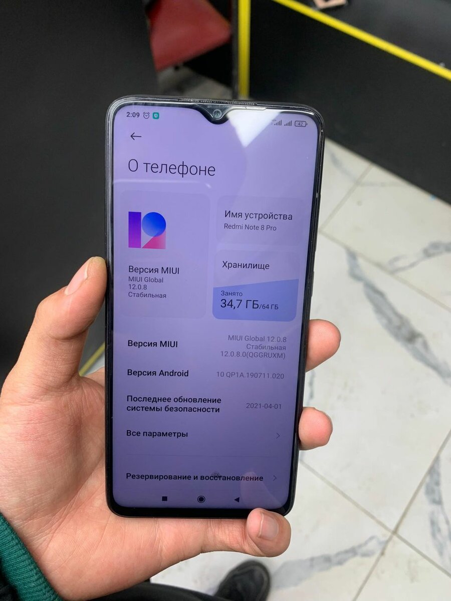 Редми Нот 8 про