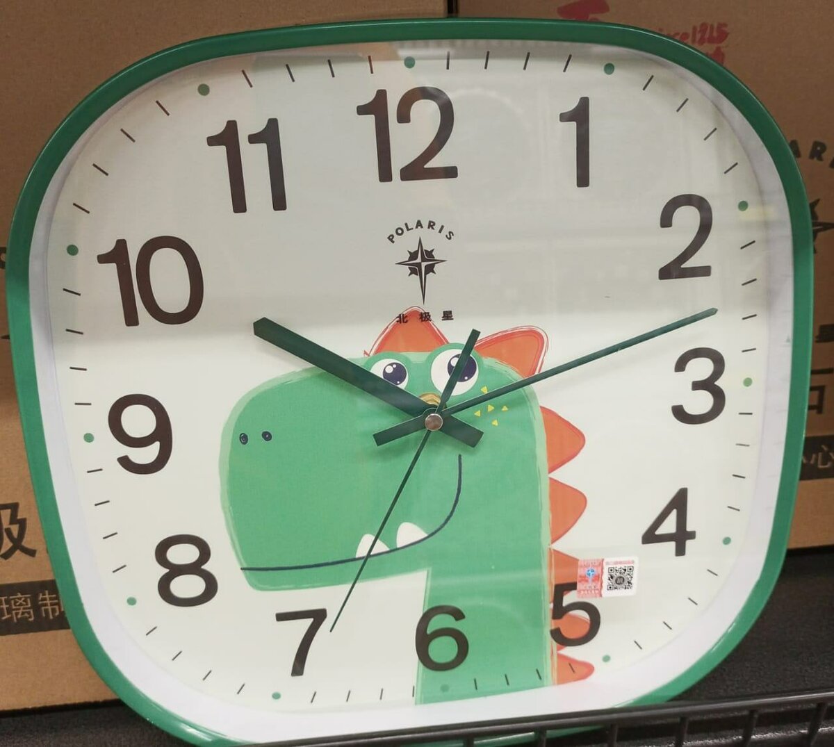 Horloge Murale Enfants Polaris