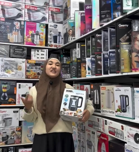 электрический чайник