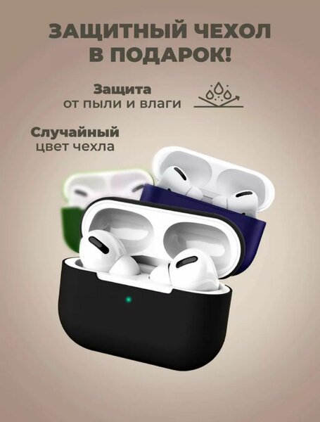 Аir Подцы - 3 поколения